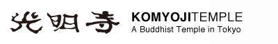 KOMYOJI TEMPLE LOGO