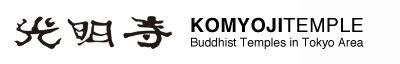 KOMYOJI TEMPLE LOGO